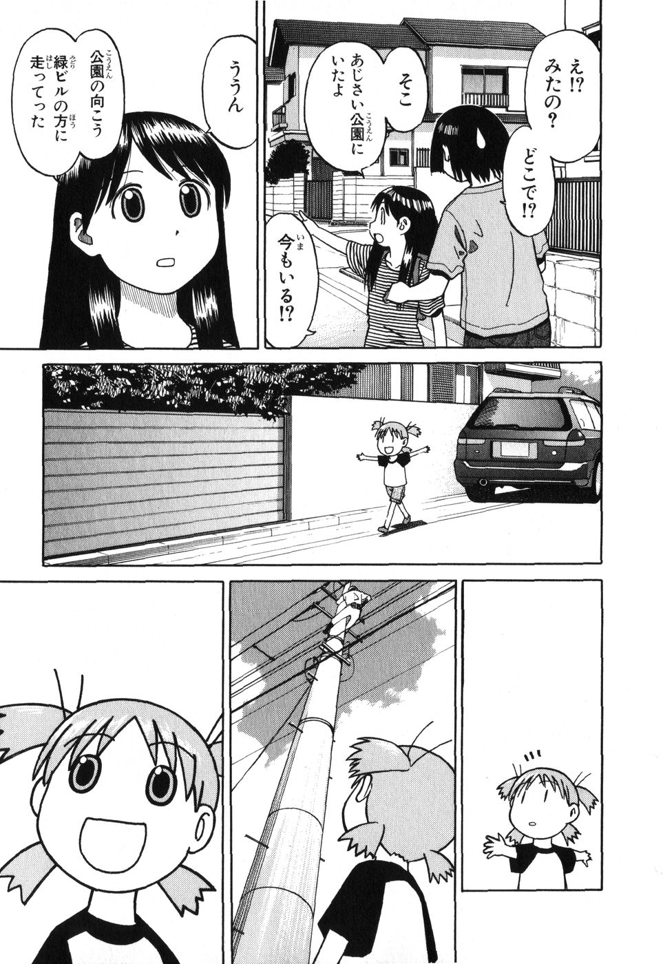 13DL.me_Yotsubato_v01_031.jpg